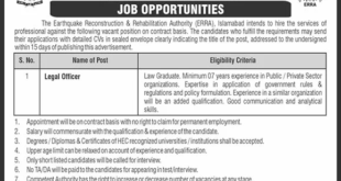 Earth Quick Reconstruction And Rehabilitation Authority Jobs
